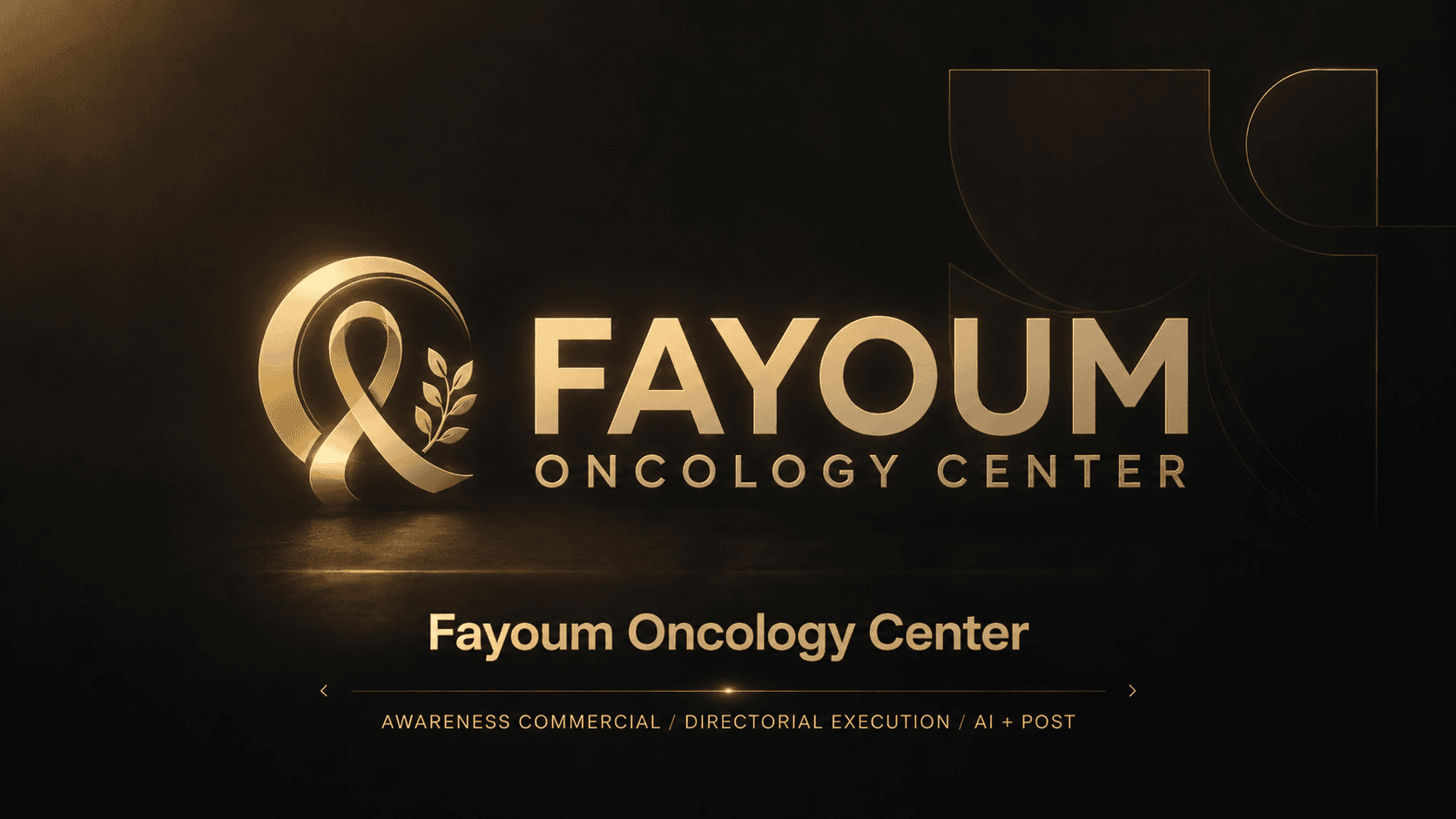 Fayoum Oncology Center awareness commercial cover